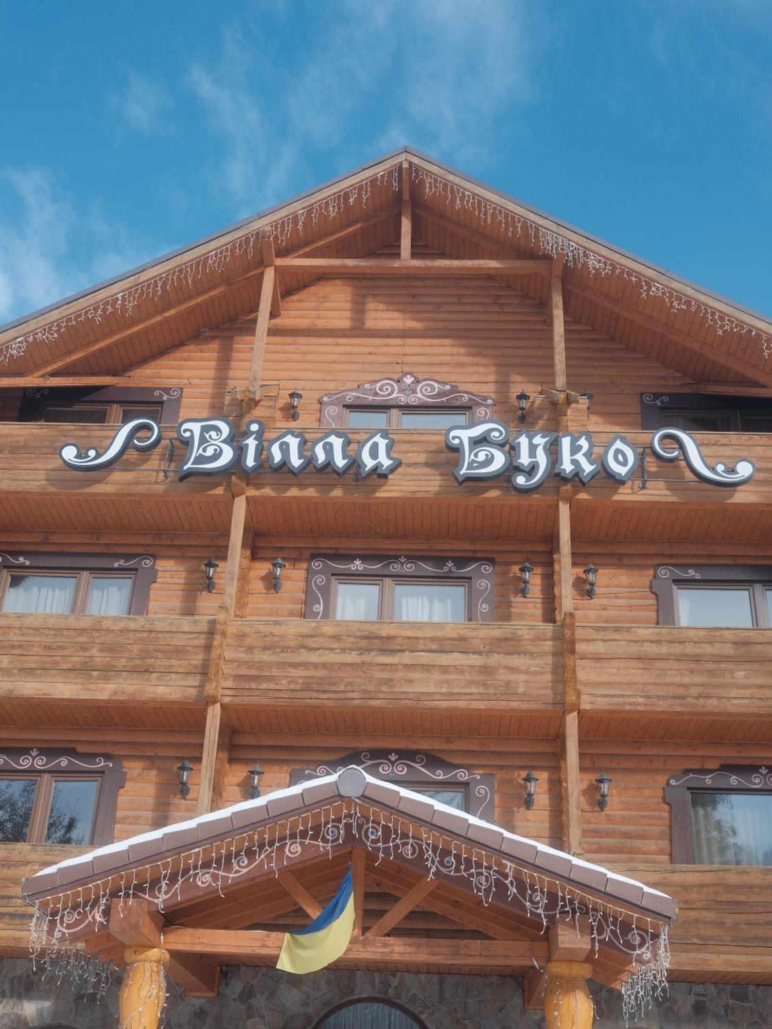 Villa Buko Bukovel Eksteriør billede
